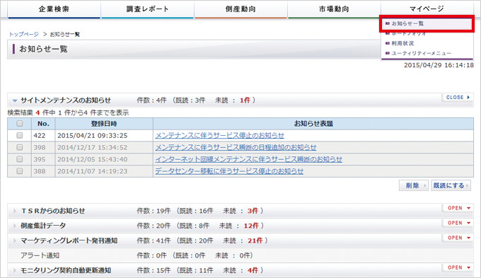 取寄販売BTRER様確認用ページ その他