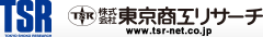 株式会社東京商工リサーチ